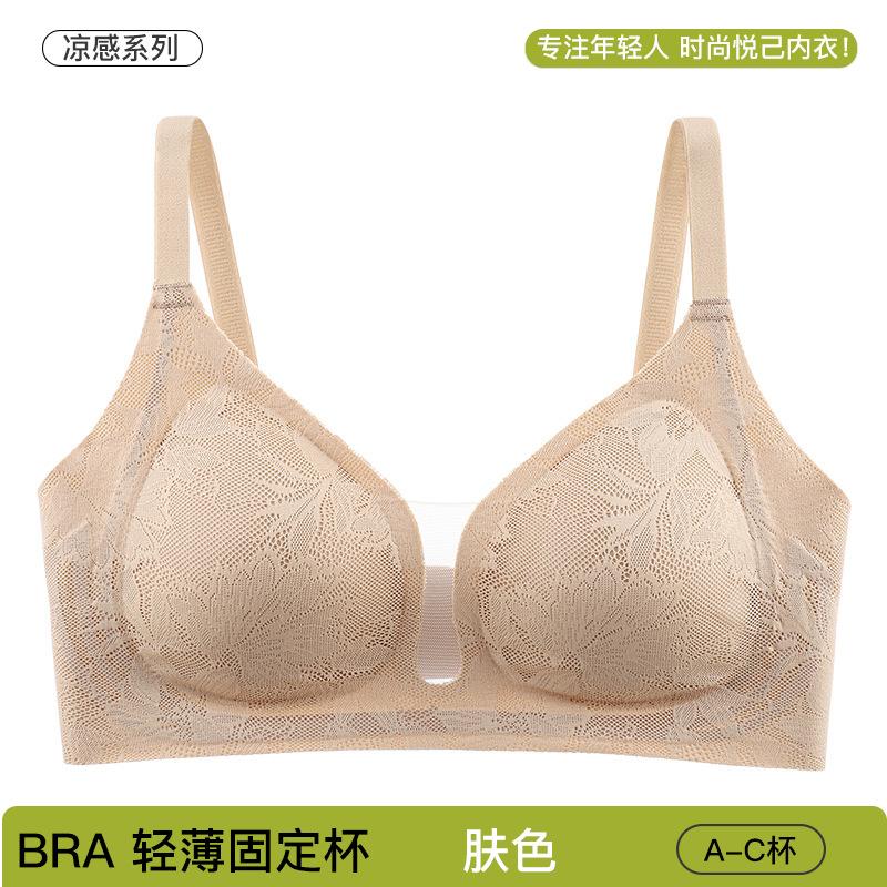 Light luxury lace seamless adjustment mesh splicing deep V text light soft support 1A antibacterial cool