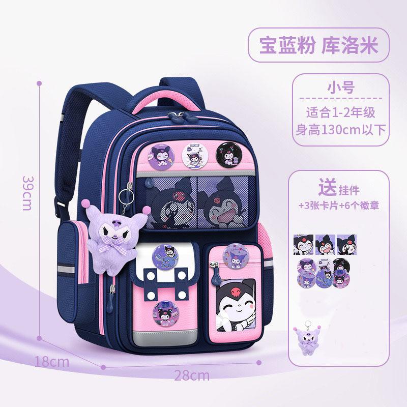 School Bag Elementary School Students, Grades 12 and 6 Boys and Girls Cartoon Spine Protection and Burden Reduction Year-old Children's Backpack