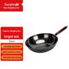 Shangheng SHZH-CJCG009 Wok