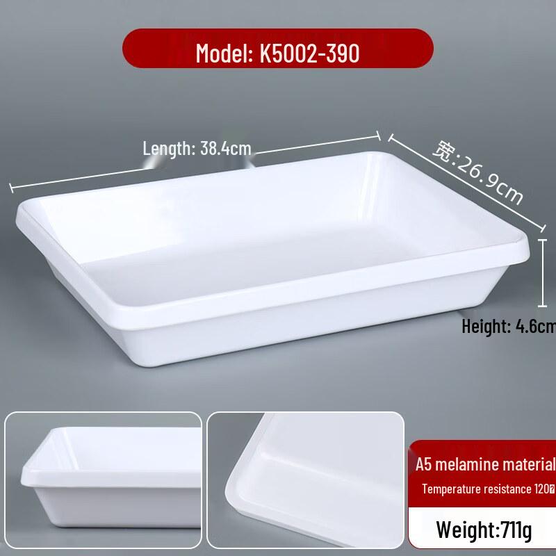 ZISIZ Melamine Rectangular Serving Tray