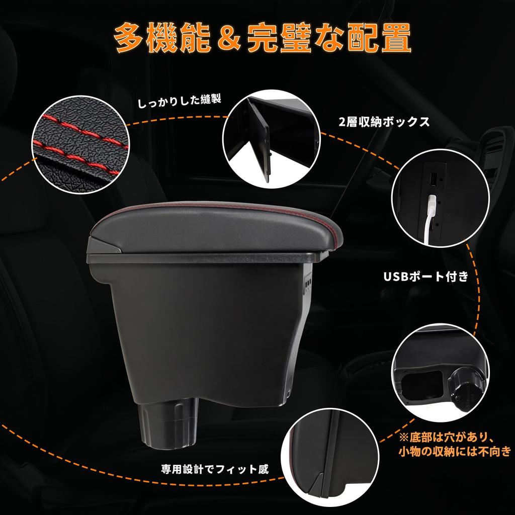 VEHSUN Console Box for Suzuki Alto Turbo RS and Alto Works Smart Car Storage Box with USB Large Custom and Storage for Small Items and Armrests Black