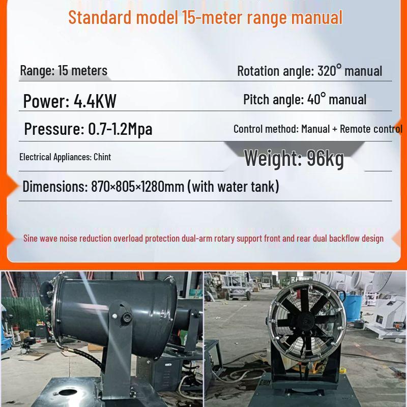 Industrial Dust Suppression Fog Cannon 15m Range