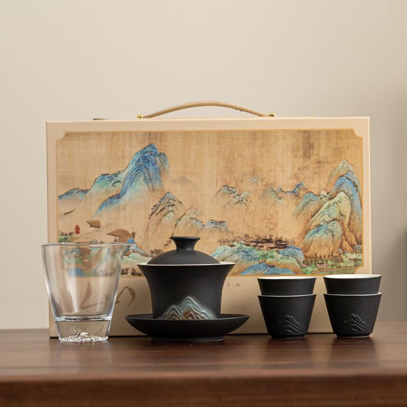 Chinese Landscape Gradient Gaiwan Tea Set