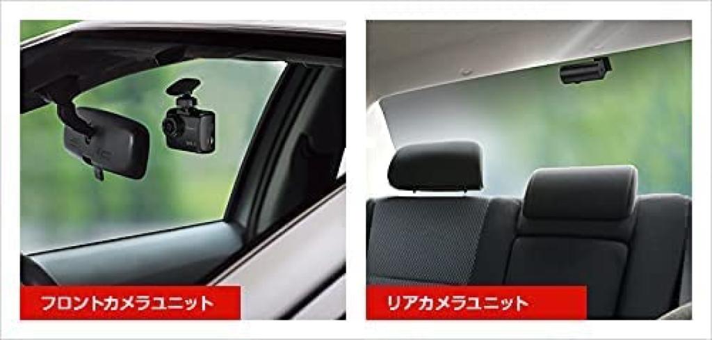 YUPITERU Dash Front and Dual 2 Full Wide Angle Rear Night No SD Card Formatting Model Y-110c Cam, Rear, Cameras, Megapixels, HD, (Front 160°, 150°),