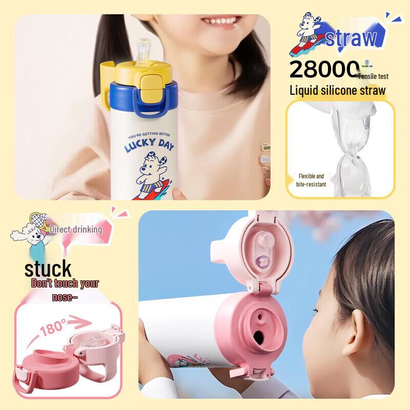SUPOR Kids 316L Stainless Steel Insulated Straw Cup 550ml