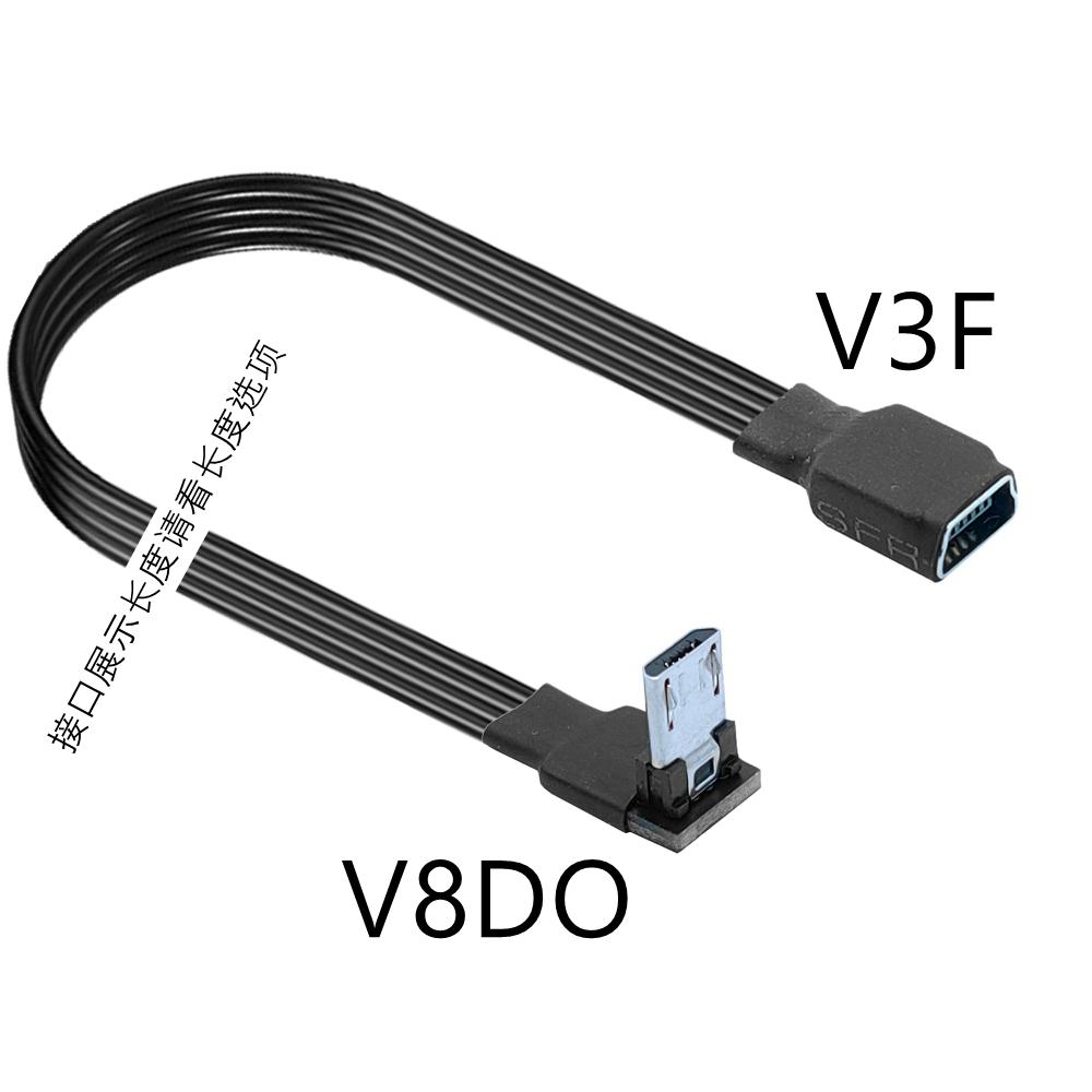 Mini USB Female To Type C Micro B Mini USB Male Adapter Mini T Type Female To Data Cable Charging Adapter 10CM 20CM 50CM 1M