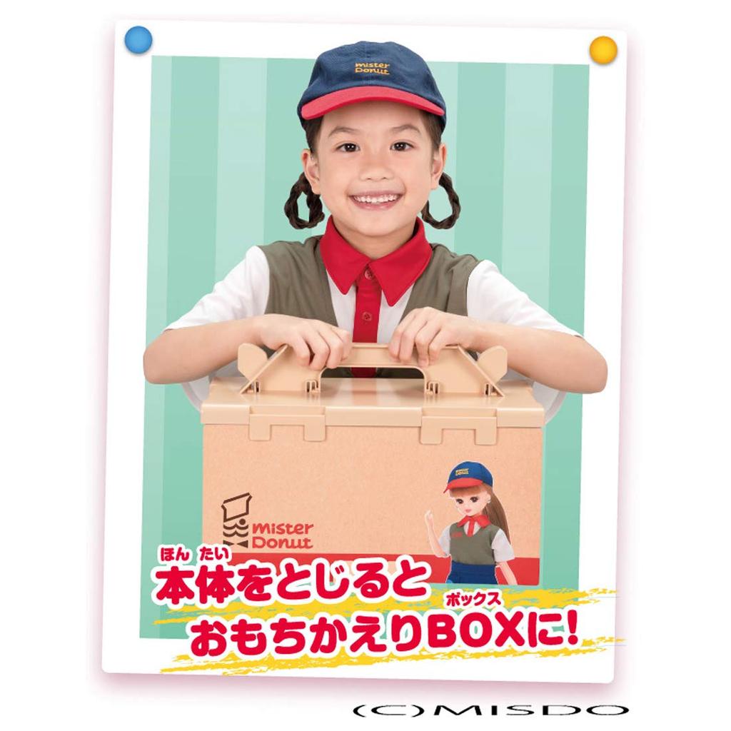 Bine ați venit la jucăria Takara Tomy Mister pentru copii de la 3 ani în sus Licca-chan Donut! Îmbrăcat