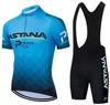 Tour De France Cycling Suit Short-Sleeved Quick-Drying Breathable Suit Outdoor Road Mountain Bike Riding Equipment