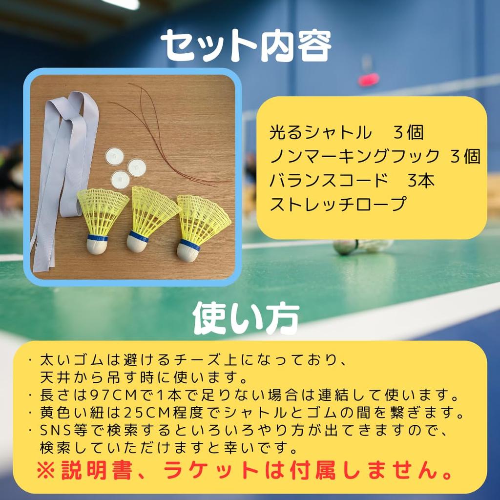 Indoor Solo Badminton Automatic Automatic Rebound Suitable for Beginners and Solo Practice Illuminated Shuttlecocks Reel [KakiKhaki] Badminton,