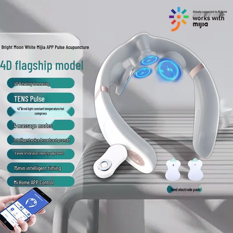 Xinyao Smart Pulse Neck Massager