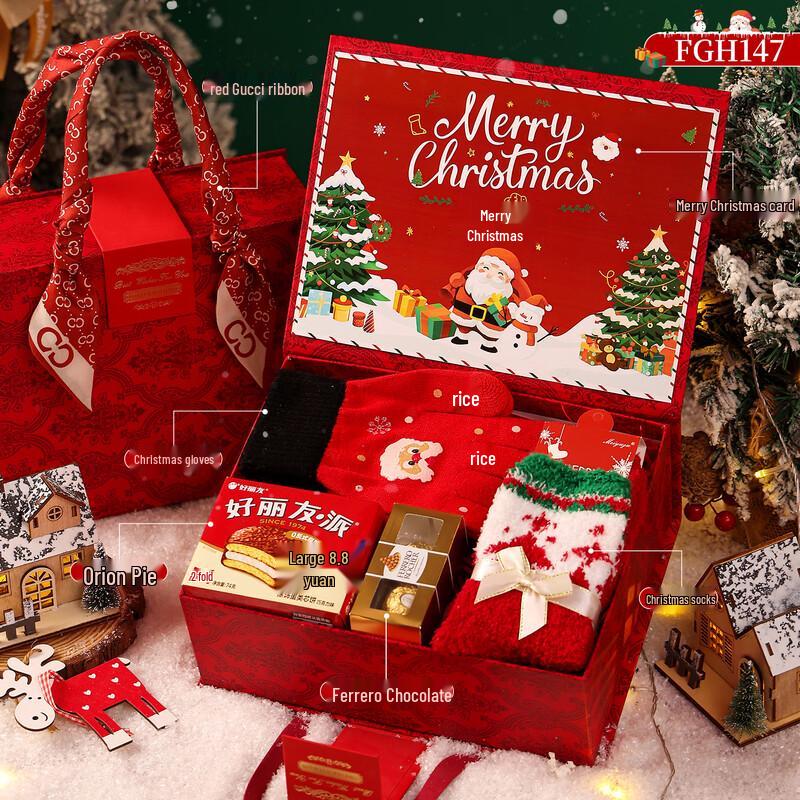 A1 Christmas Thermos Gift Set