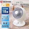 Iris Ohyama Circulator Eye Quiet Left and Right Swing 18 Tatami Powerful Blower PCF-SC15 White