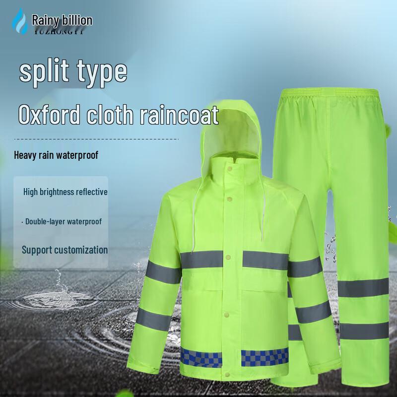 Yuzhongyi Reflective Oxford Rain Suit