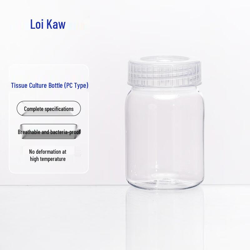 PC Plastic Plant Tissue Culture Bottle 270ml
