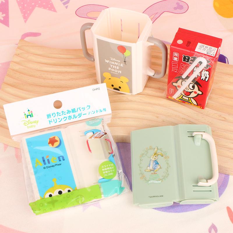 Foldable Skater S KAI DA Kids' Milk Drink Cup Holder - Easy-to-Carry Paper Sleeve