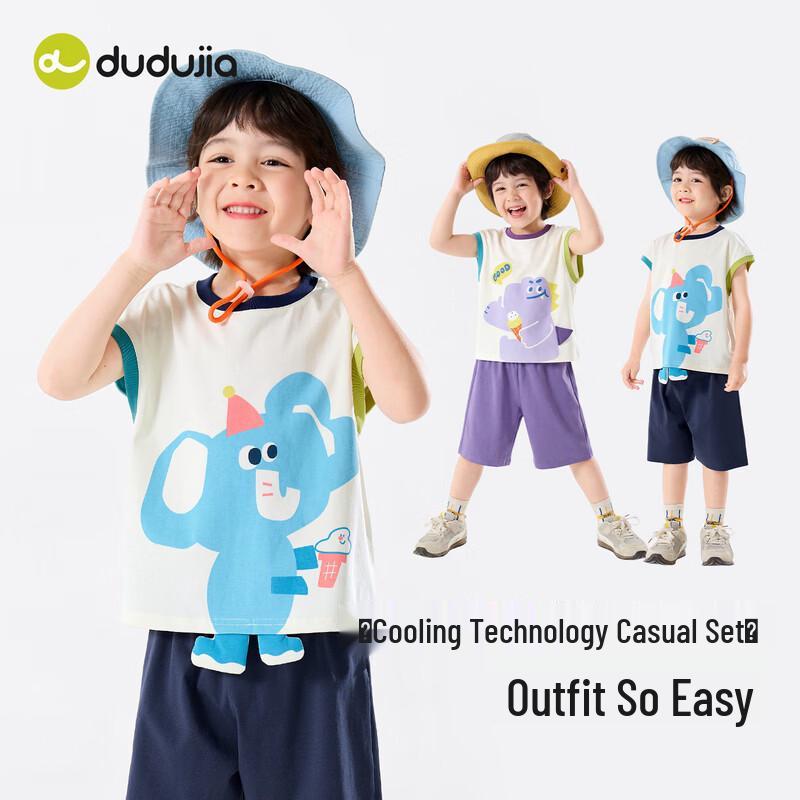 

Kids Cooling Tech Cartoon T-Shirt & Shorts Set 80