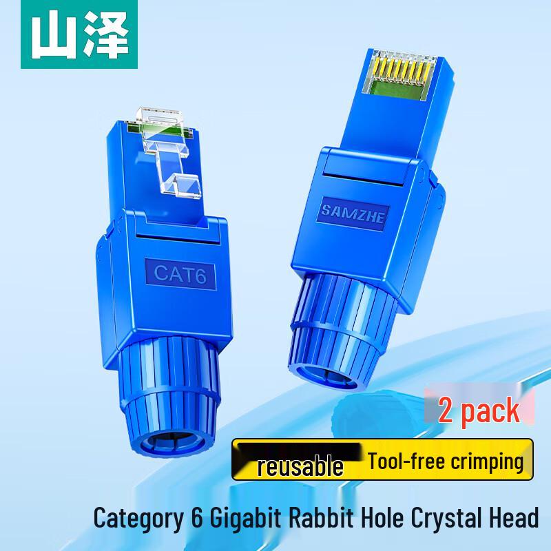 ShanZhe RJ45 Ethernet Network Cable Connectors