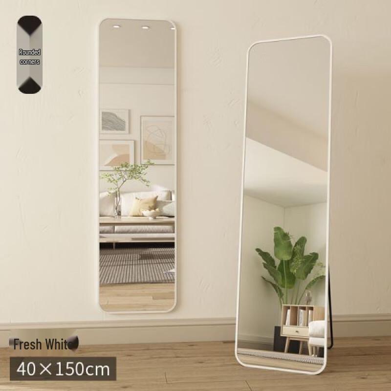 Shouli Zhanshen Full-Length Floor & Wall Dressing Mirror