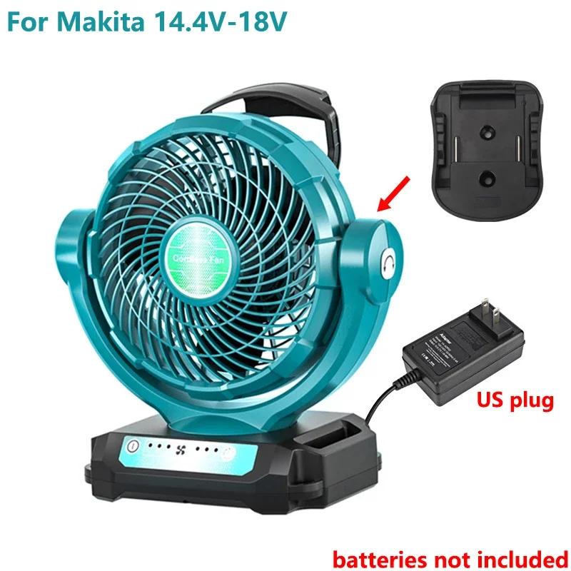 Indoor and Outdoor Construction Fan For Makita/Bosch 14.4V-18V Li-ion Battery AC/DC Power Tool Fan UK/US/EU Plug Brushless Motor