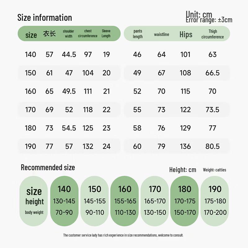 Tony Boys' 7A Antibacterial Summer Pajama & Homewear Set