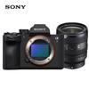 Sony Cámara sin espejo de fotograma completo Alpha 7 V (Versión CN)