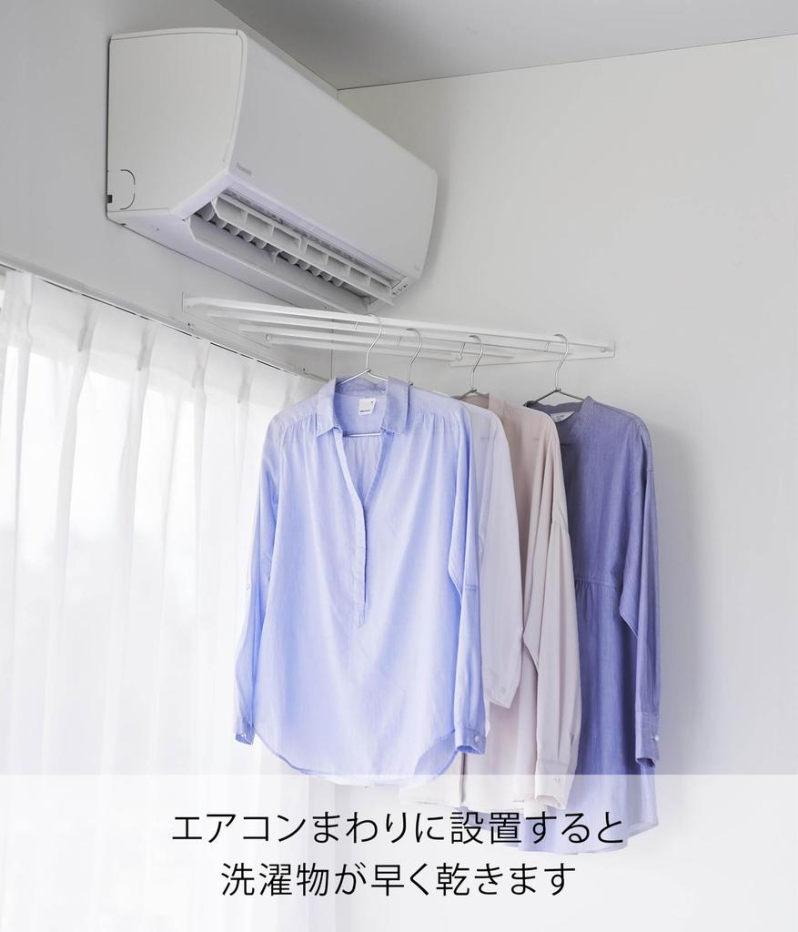 Yamazaki Tower Corner Clothes Compatible with Drywall 83cm W X 26cm D X 3cm H Drywall Tweezers and Wood Screws To Make Holes Less Model 10017 Rack,