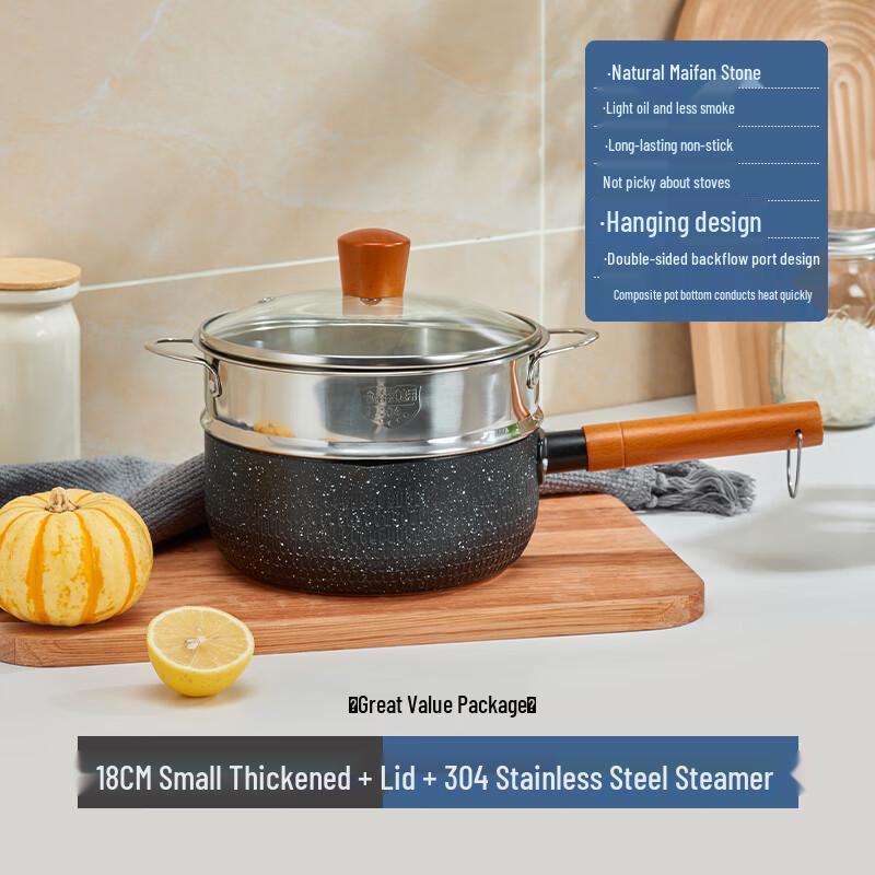 Tianxi 18cm Multi-Functional Aluminum Yukihira Pot with Steamer