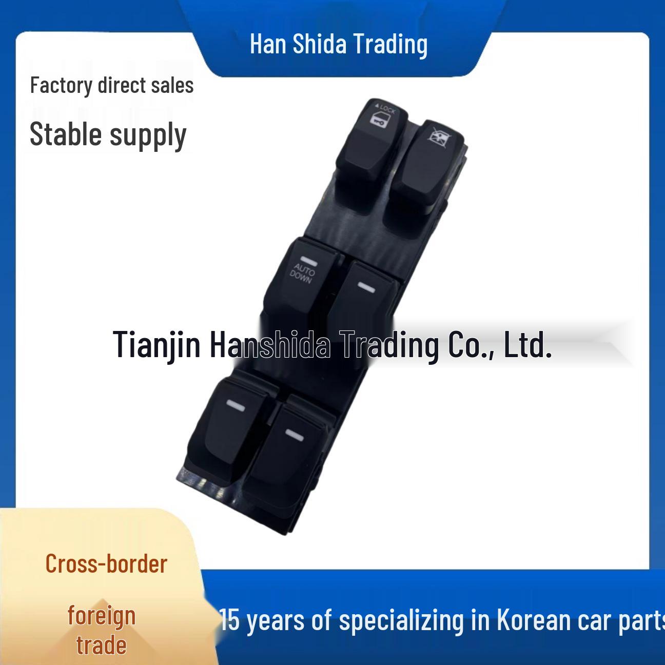 Hyundai Kia Power Window Switch 935702S150 None недоступный