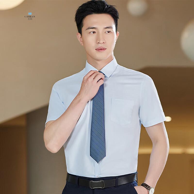 Men s China Mobile Workwear Collection S