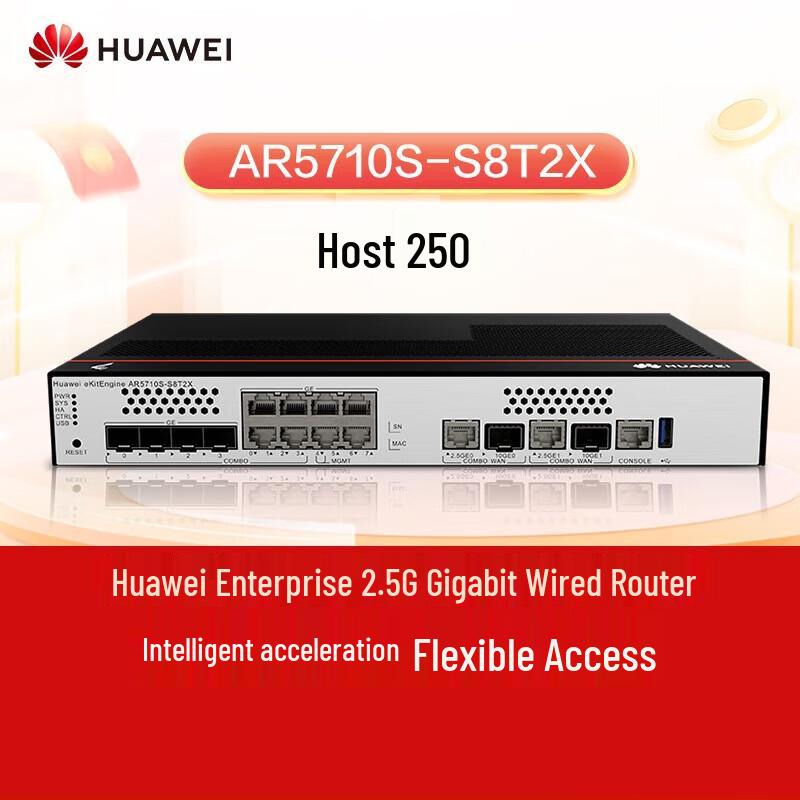 

Huawei Kunling AR5710S-S8T2X Enterprise 10-Gigabit Router (CN version)