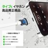 [2026 New Version] Type-C Wired Earphones – HiFi Clear Call – White 1.2m