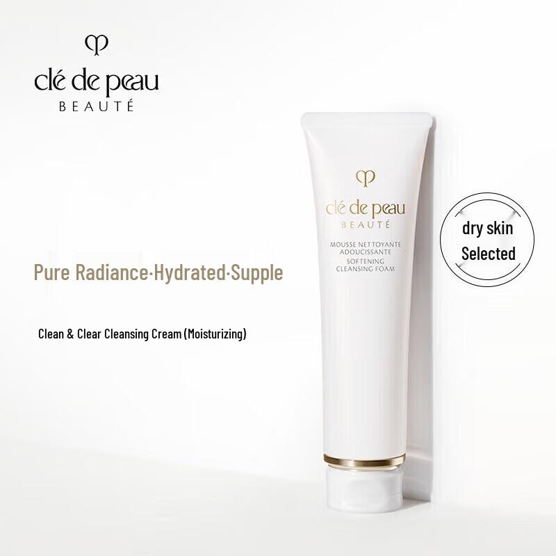 CPB Radiant Cleansing Foam