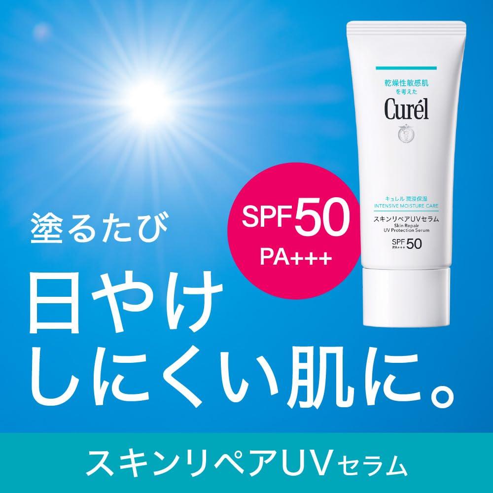 Curel Intensive Moisture UV Repair Serum 60g SPF50+ PA+++ Non-Chemical, Ceramide, Gentle on Sensitive Skin, Makeup Base