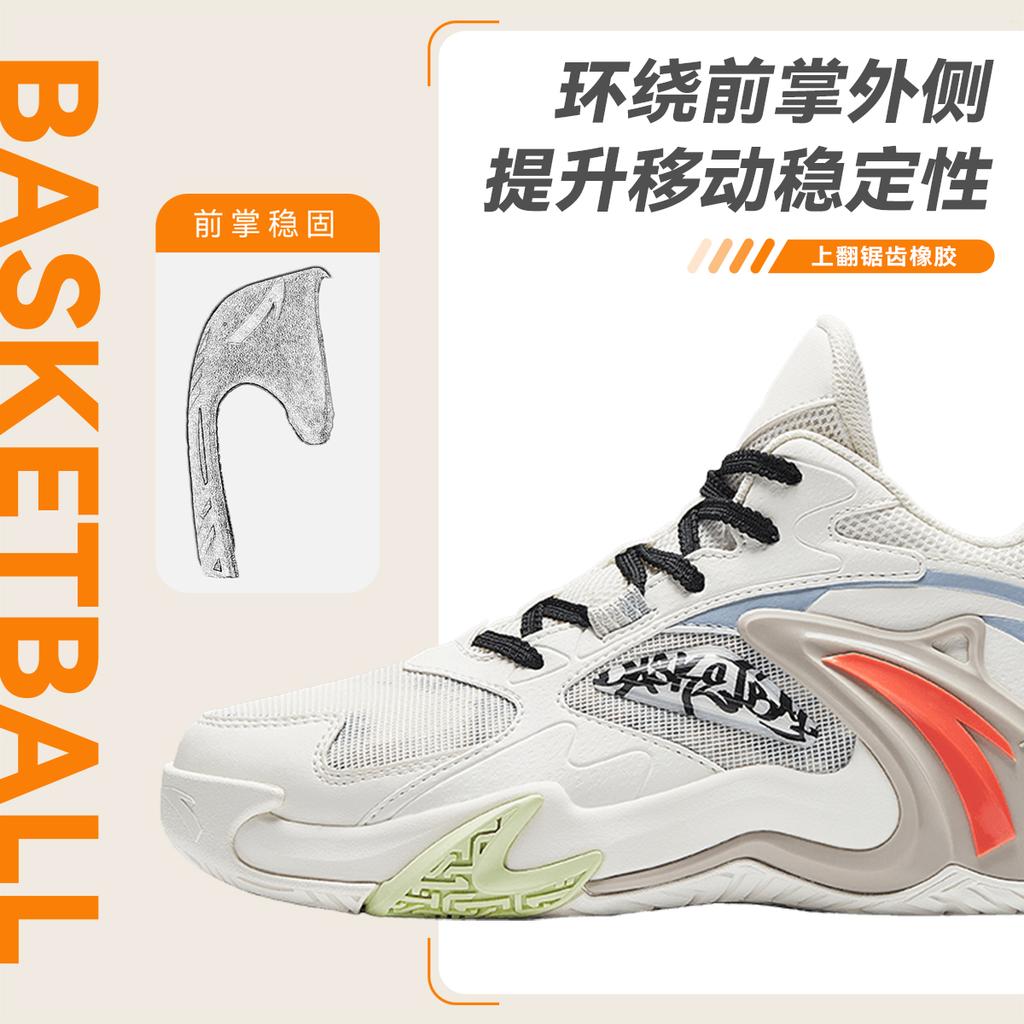 Anta Kids Air Space Professional Basketball Shoes Men Sneakers A12511107