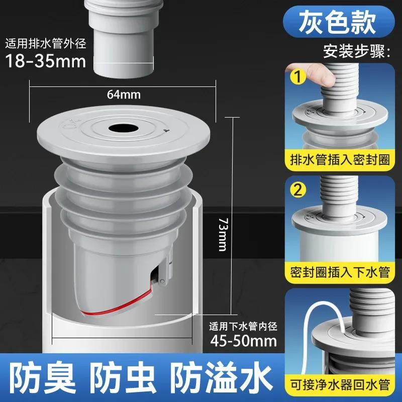 Dish Bathroom Drainer Kitchen Drain Trap Sink Drains Filter Sewer Tub Cover Home Drainage Projects Siphon Accessories Bathtub