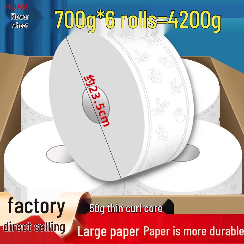 Ally Commercial Jumbo Roll Toilet Paper