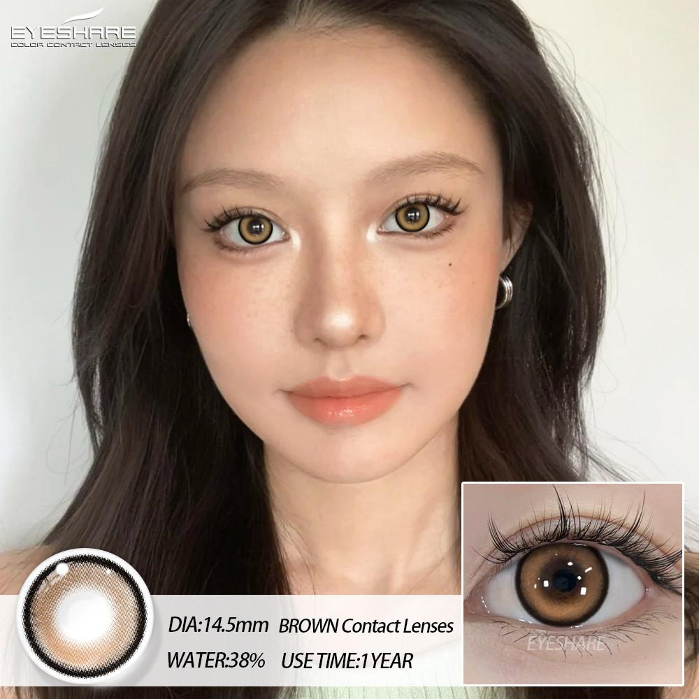 EYESHARE 1 Pair BUBBLE Gray Contact Lenses for Eyes Brown Natural Korean Softlens Beauty Eye Makeup Lens