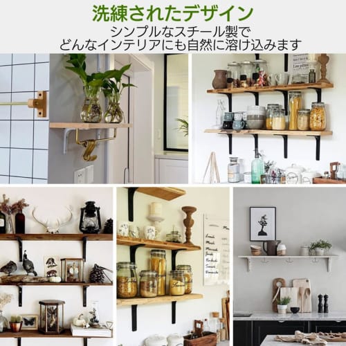 I'm so happy Shelf Brackets, White Steel and Iron, L-Shaped, Set of 4, Brackets, Shelf Supports (300mm, Black)