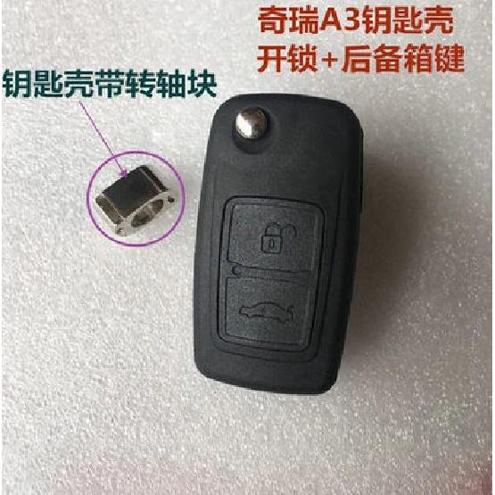 Car Key Case 2 Buttons Remote Key Shell Cover For Chery A5 Fulwin Tiggo E5 A1 Cowin Easter For Chery A3