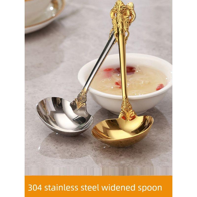 Steel Spoon with Palace-Style Embossed Handle, Golden Small Soup Spoon, Short-Handled Kitchen Spoon for Home Use, Suitable for Serving Porridge