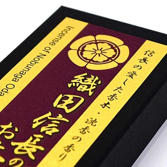 Oda In [Samurai Incense] Nobunaga's "Agarwood Fragrance" #558 [Made Japan] [Baieido] [Sengoku] [Oda Nobunaga] [Incense] [Gift] [Incense] [Agarwood]