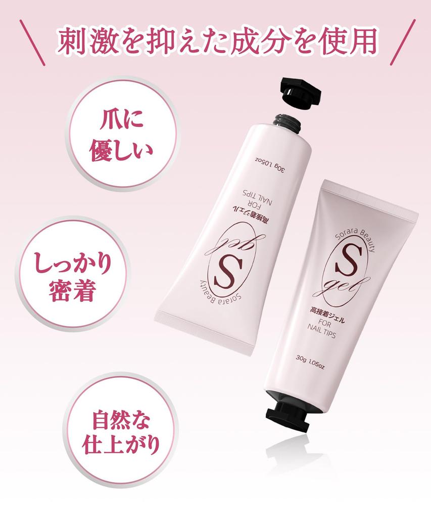 Sorara Beauty Nail Tip Adhesive Large Capacity 30g Solid High Super Strong No Hand Pressure Required Also Suitable for Nail Tips and 3D Art Minor Gel,