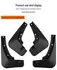 Kia Carnival Leather Car Mud Flaps (No Footrests)