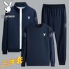 PLAYBOY Men's Casual Autumn/Winter Tracksuit Set