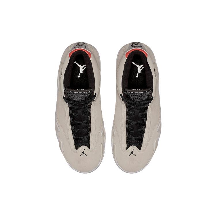 Jordan 14 Retro Desert Sand 487471-021