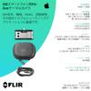 FLIR ONE Gen 3 Thermal Imaging Camera for iOS USB-C (iPhone 15 or Later), 240x180 Super Resolution, Home HVAC & Auto Inspection, 435-0010-03