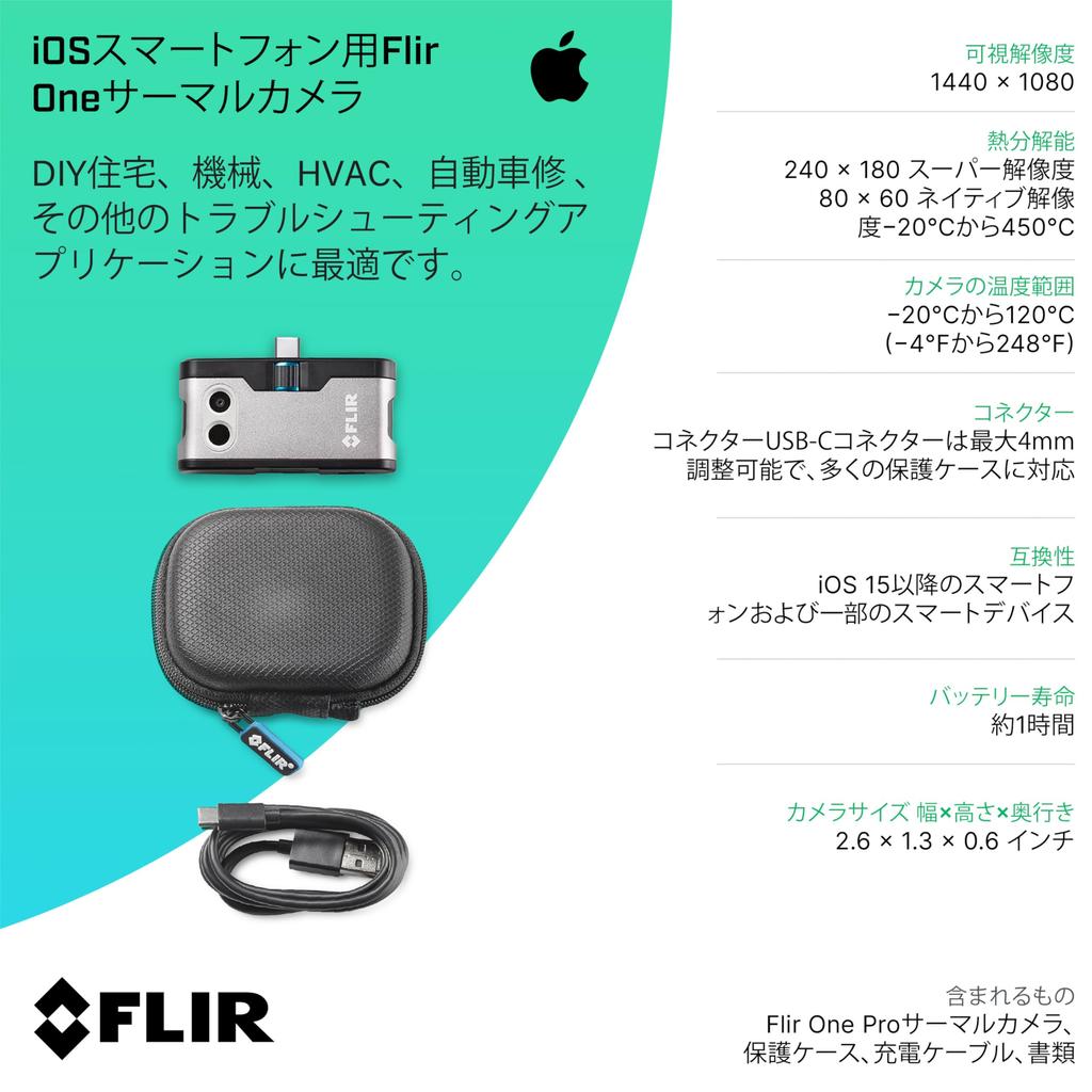 FLIR ONE Gen 3 Thermal Imaging Camera for iOS USB-C (iPhone 15 or Later), 240x180 Super Resolution, Home HVAC & Auto Inspection, 435-0010-03