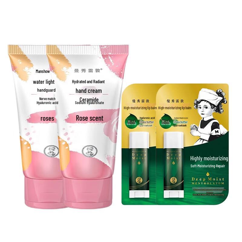 Mentholatum Hydrating Hand Cream & Lip Balm Set