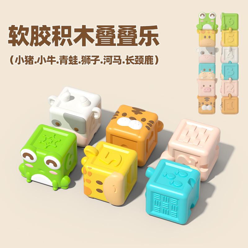

Мягкие резиновые строительные блоки детские игрушки образовательные раннее образование щипковые музыкальные строительные блоки собранные разноцветный