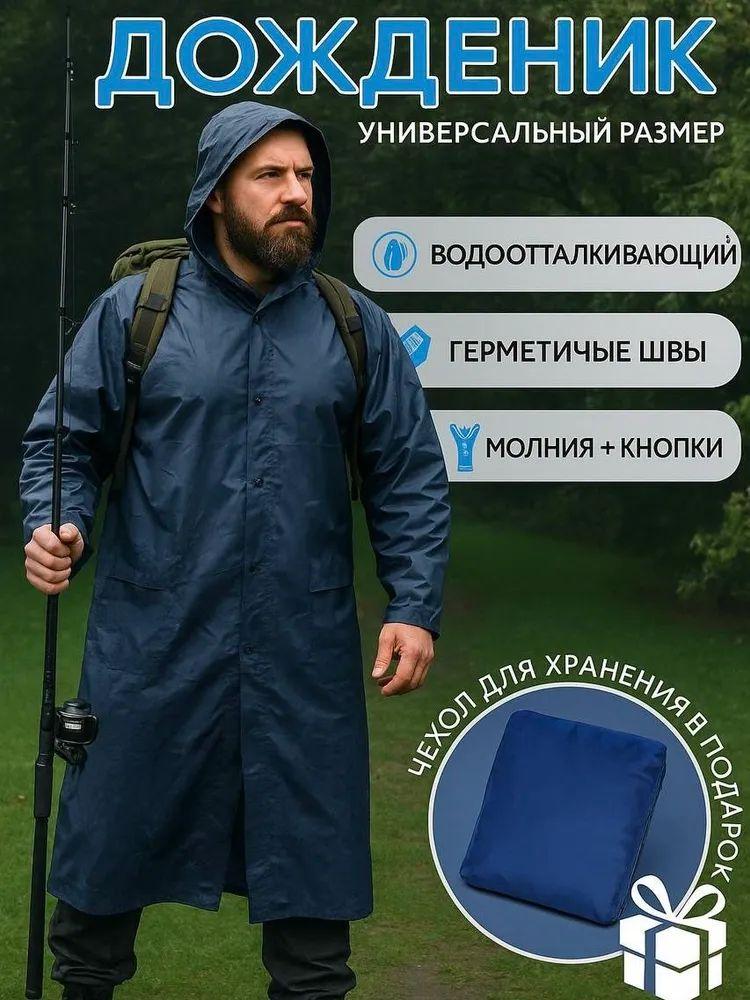

Геометрическое ожерелье с подвеской из больших и маленьких квадратов XXL тёмно-синий
